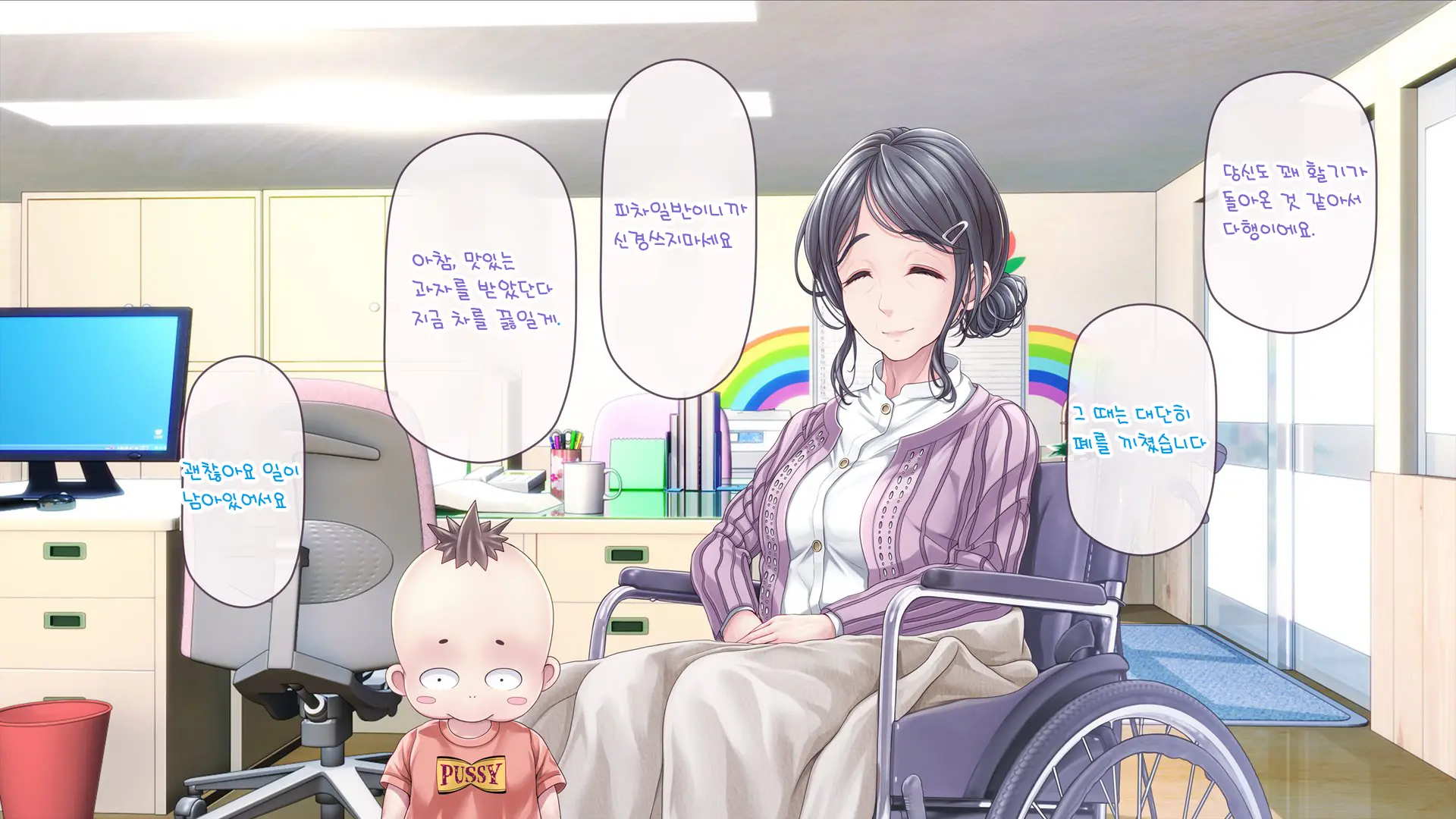 Minna No Goblin Hiroba ~Yui Sensei Wa Boku-Tachi No Omorashi Yuugu~